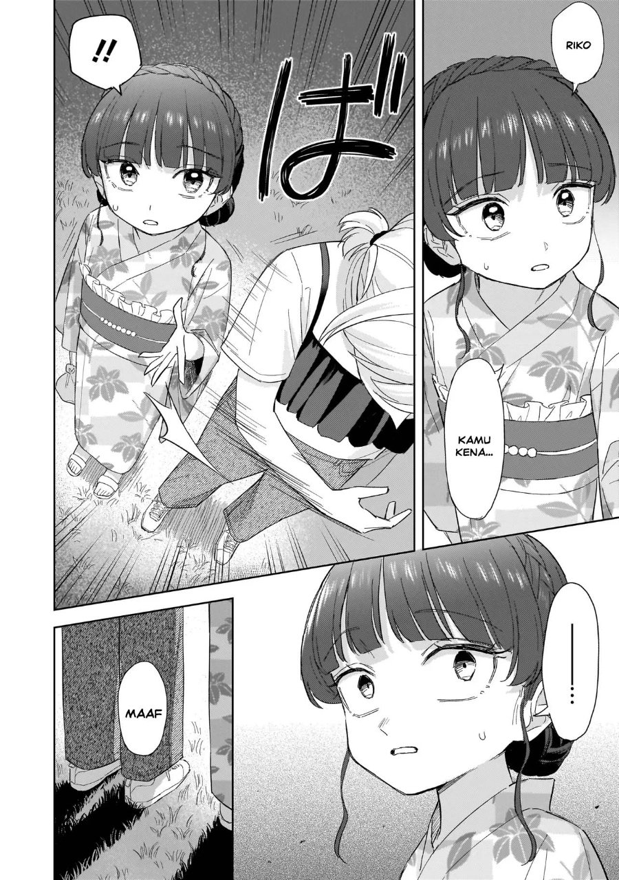 Sakisome Complex Chapter 12 Halaman 6