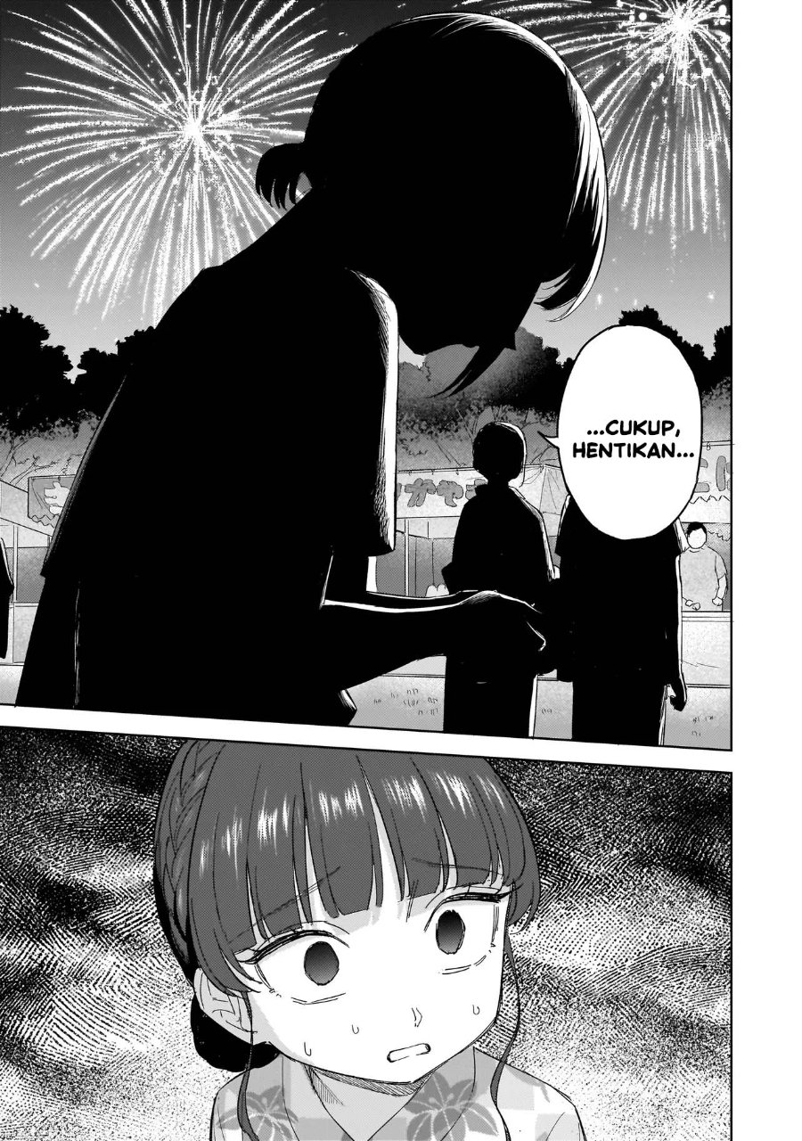 Sakisome Complex Chapter 12 Halaman 7