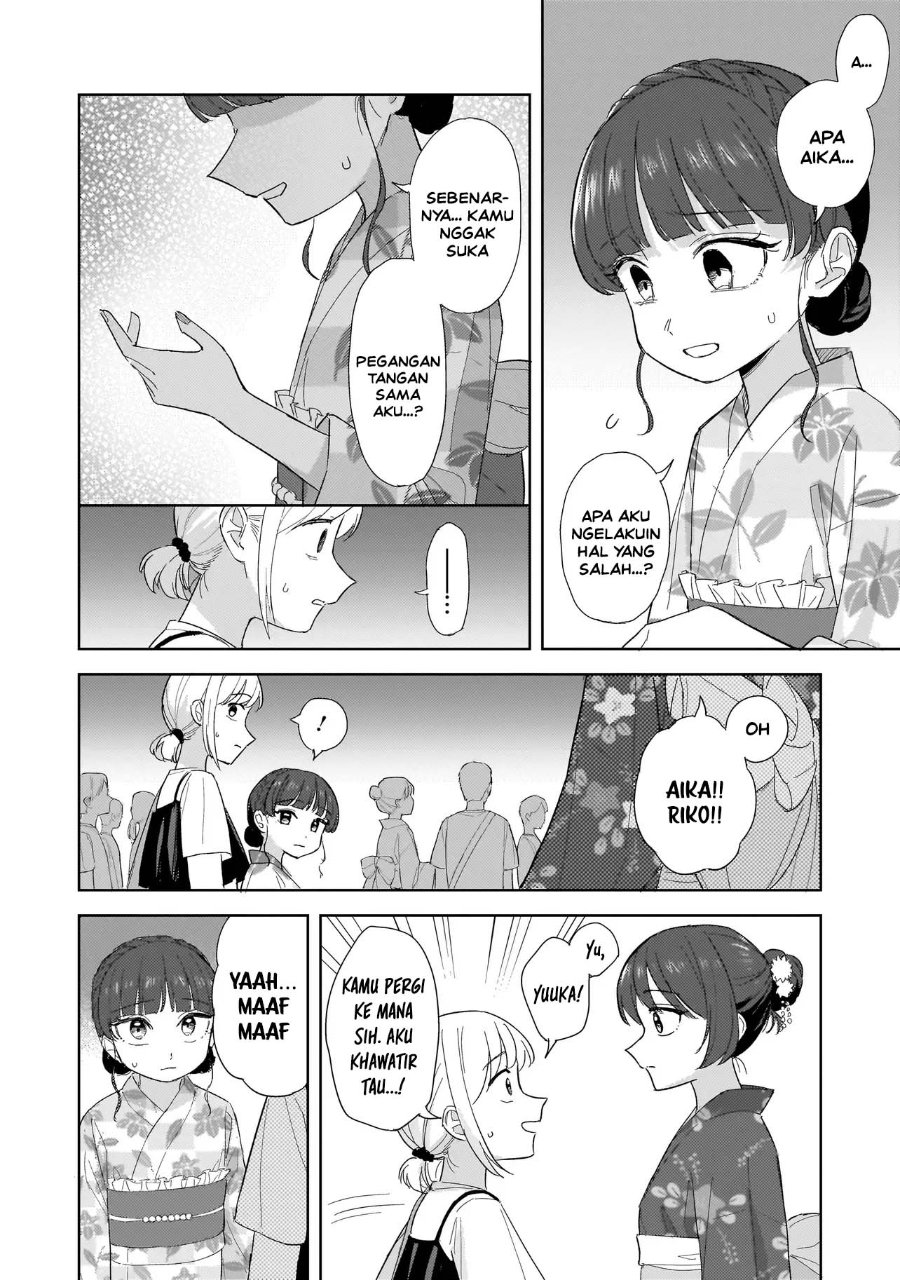 Sakisome Complex Chapter 12 Halaman 8