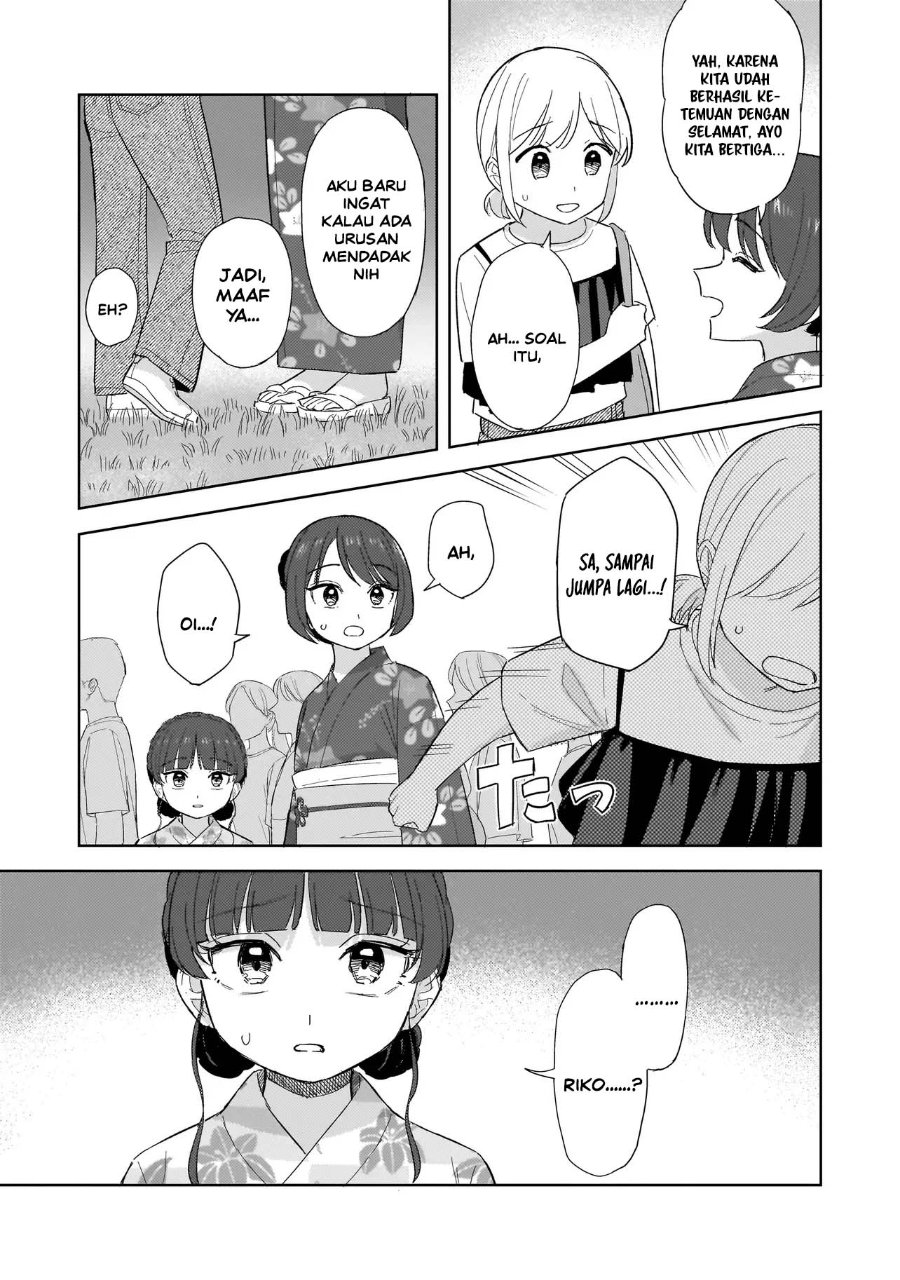 Sakisome Complex Chapter 12 Halaman 9