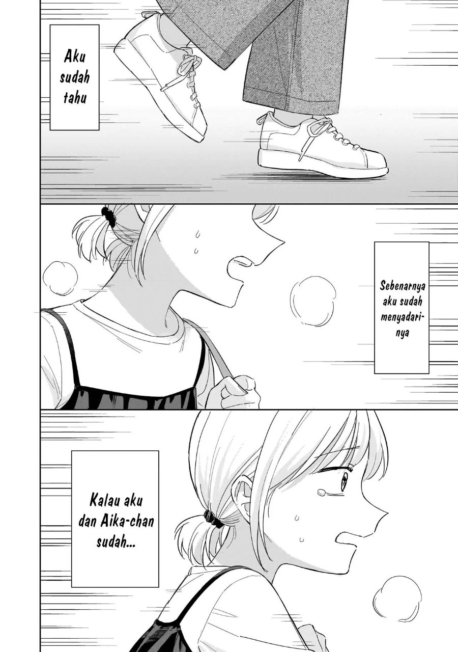 Sakisome Complex Chapter 12 Halaman 10