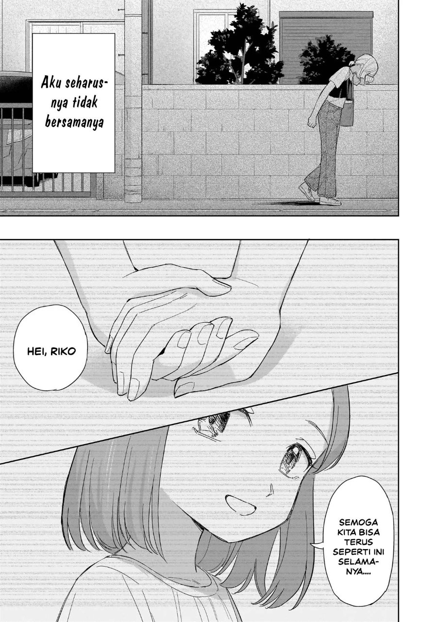Sakisome Complex Chapter 12 Halaman 11