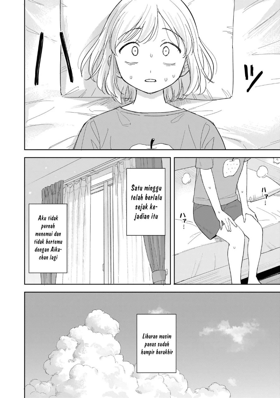 Sakisome Complex Chapter 12 Halaman 12