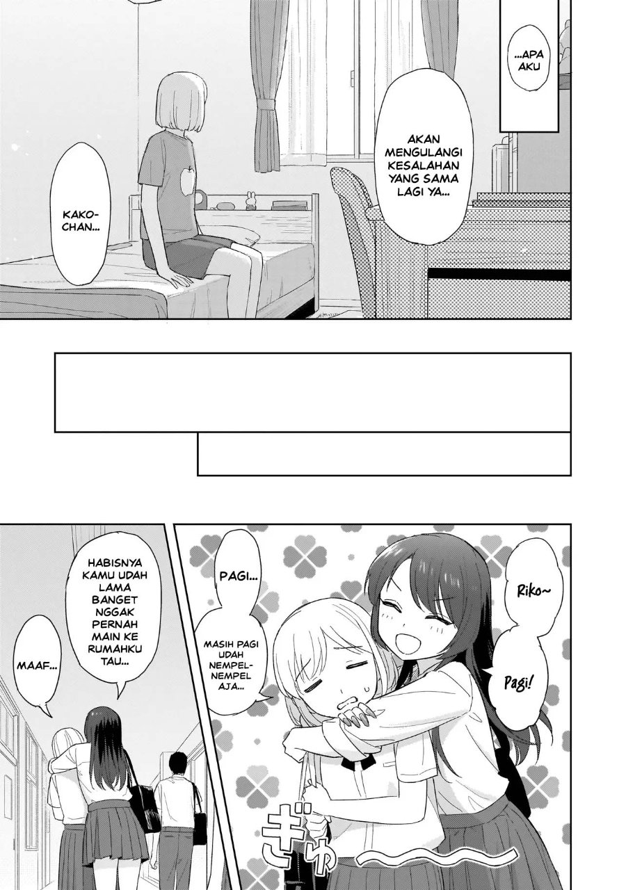 Sakisome Complex Chapter 12 Halaman 13