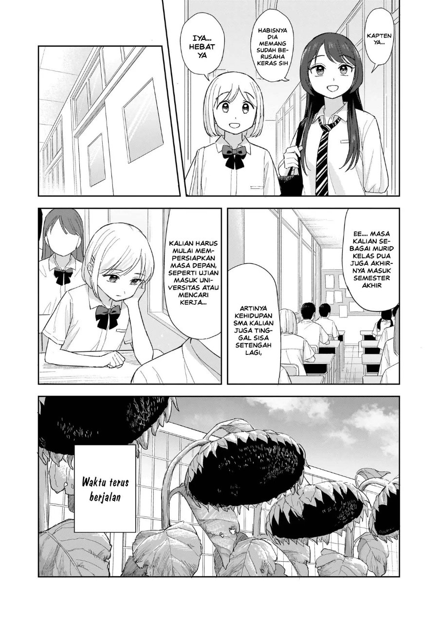 Sakisome Complex Chapter 12 Halaman 15