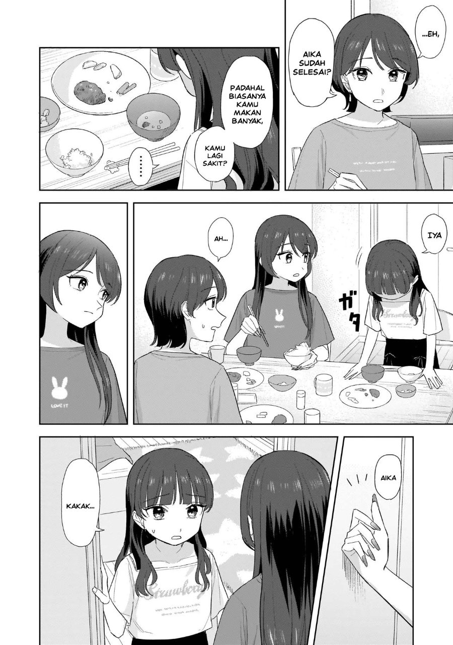 Sakisome Complex Chapter 12 Halaman 22