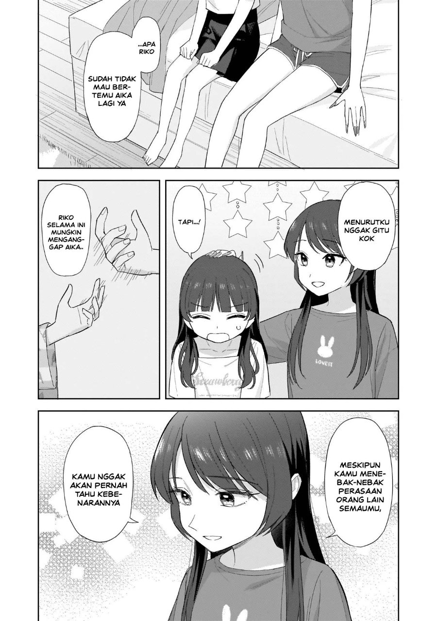 Sakisome Complex Chapter 12 Halaman 23