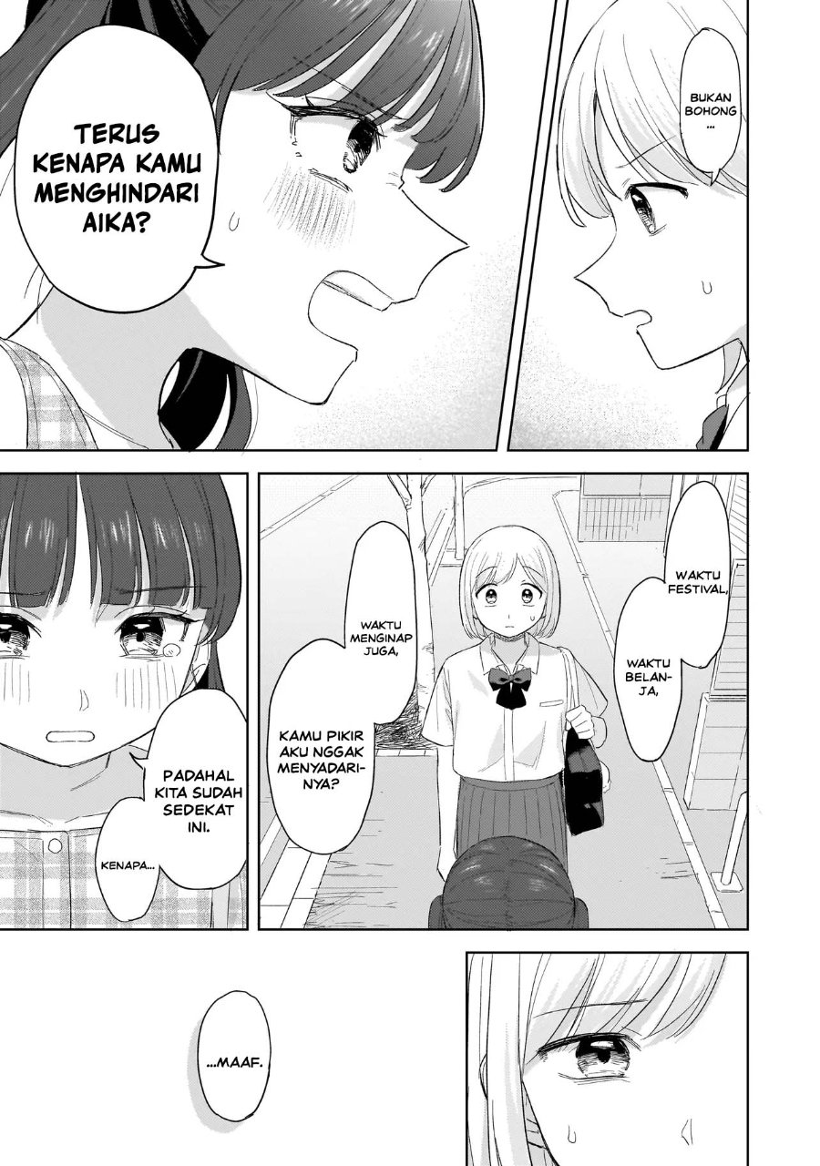 Sakisome Complex Chapter 12 Halaman 31