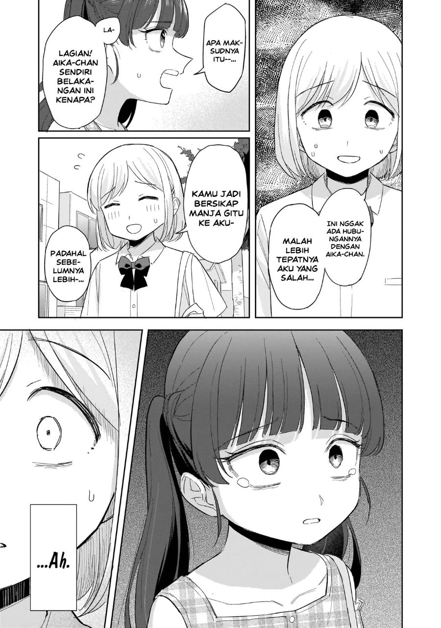 Sakisome Complex Chapter 12 Halaman 33