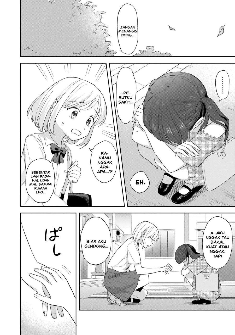 Sakisome Complex Chapter 12 Halaman 44