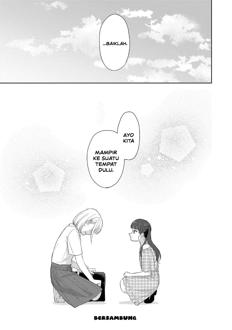 Sakisome Complex Chapter 12 Halaman 49