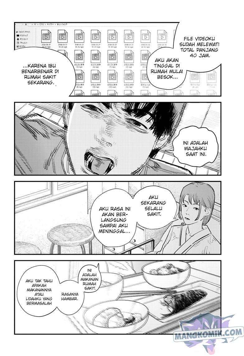 Sayonara Eri Chapter 1.1 Halaman 12