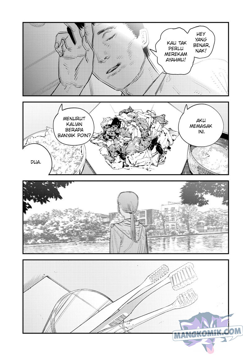Sayonara Eri Chapter 1.1 Halaman 13