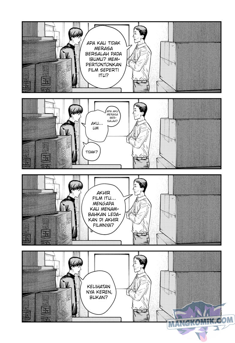 Sayonara Eri Chapter 1.1 Halaman 27