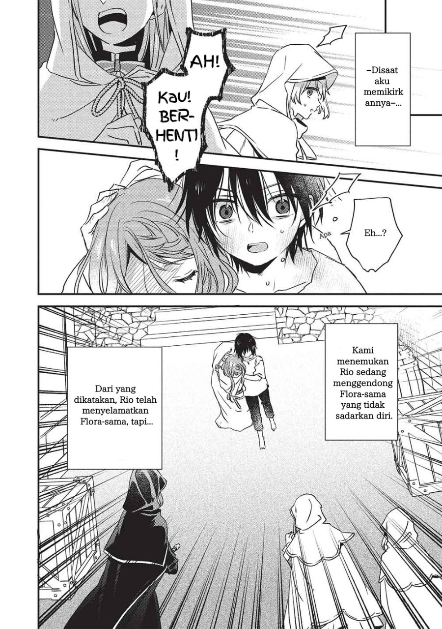 Seirei Gensouki Konna Sekai De Deaeta Kimi Ni Chapter 1 Halaman 11