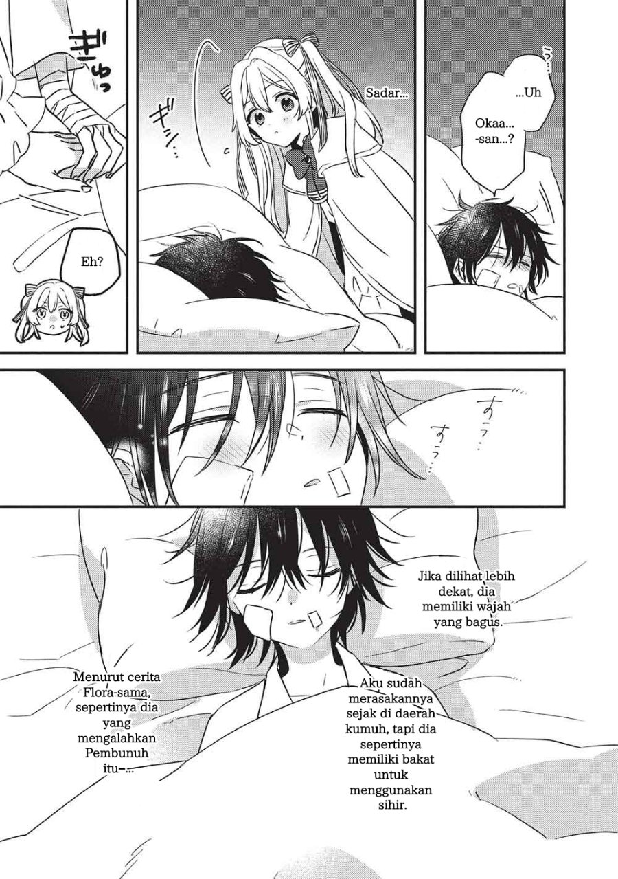 Seirei Gensouki Konna Sekai De Deaeta Kimi Ni Chapter 1 Halaman 14