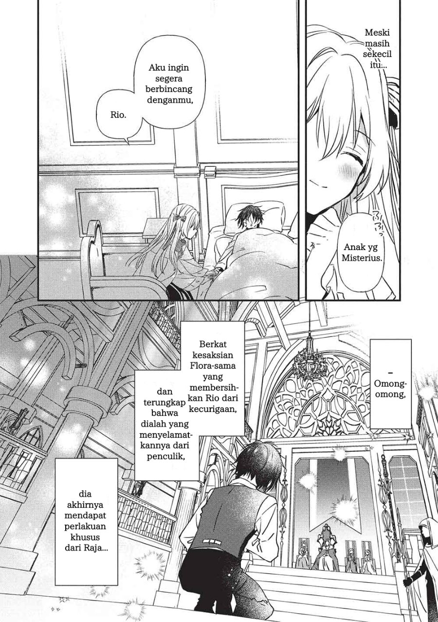 Seirei Gensouki Konna Sekai De Deaeta Kimi Ni Chapter 1 Halaman 15