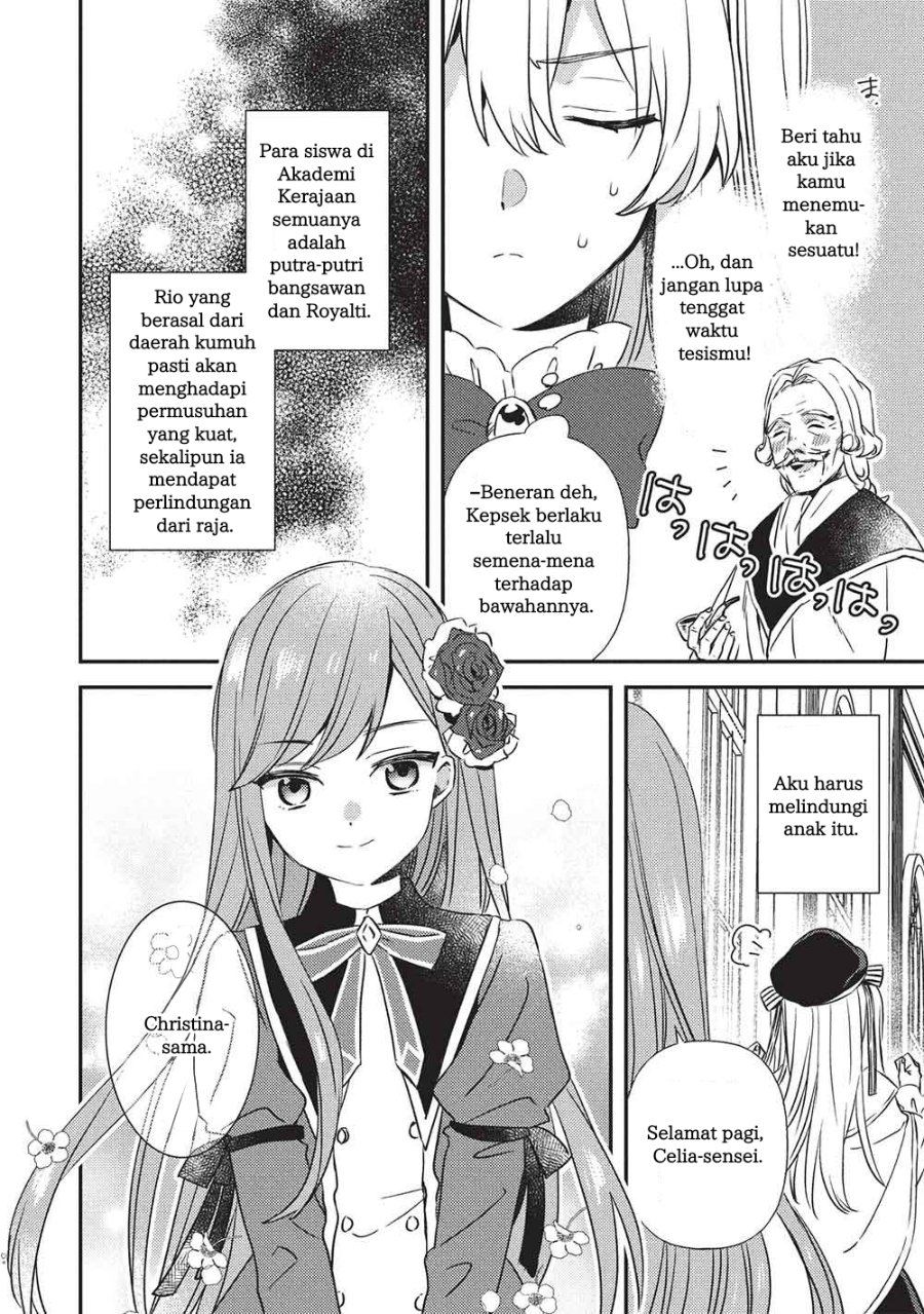 Seirei Gensouki Konna Sekai De Deaeta Kimi Ni Chapter 1 Halaman 17