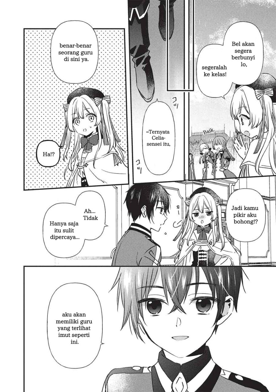 Seirei Gensouki Konna Sekai De Deaeta Kimi Ni Chapter 1 Halaman 23