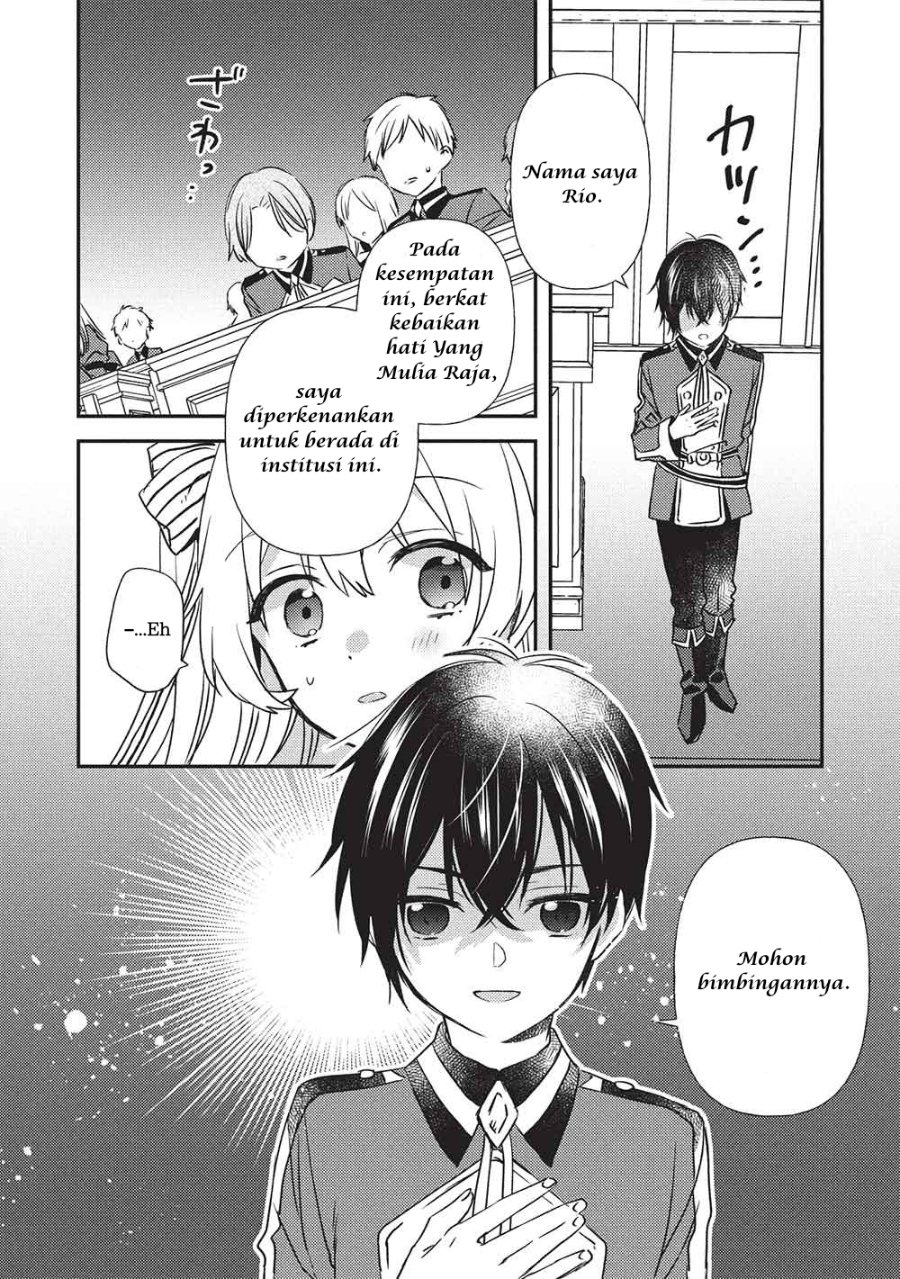 Seirei Gensouki Konna Sekai De Deaeta Kimi Ni Chapter 1 Halaman 27