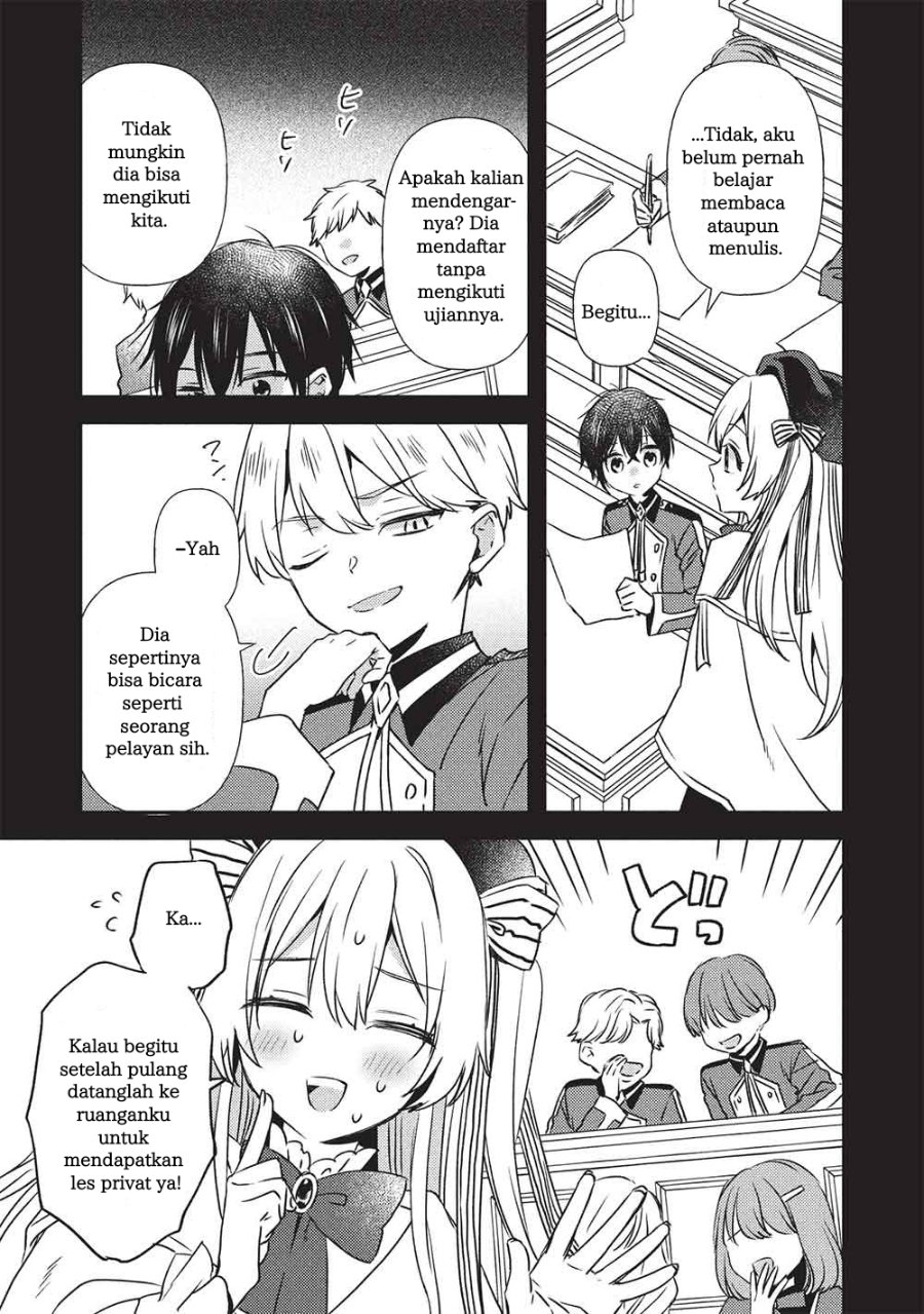 Seirei Gensouki Konna Sekai De Deaeta Kimi Ni Chapter 1 Halaman 30