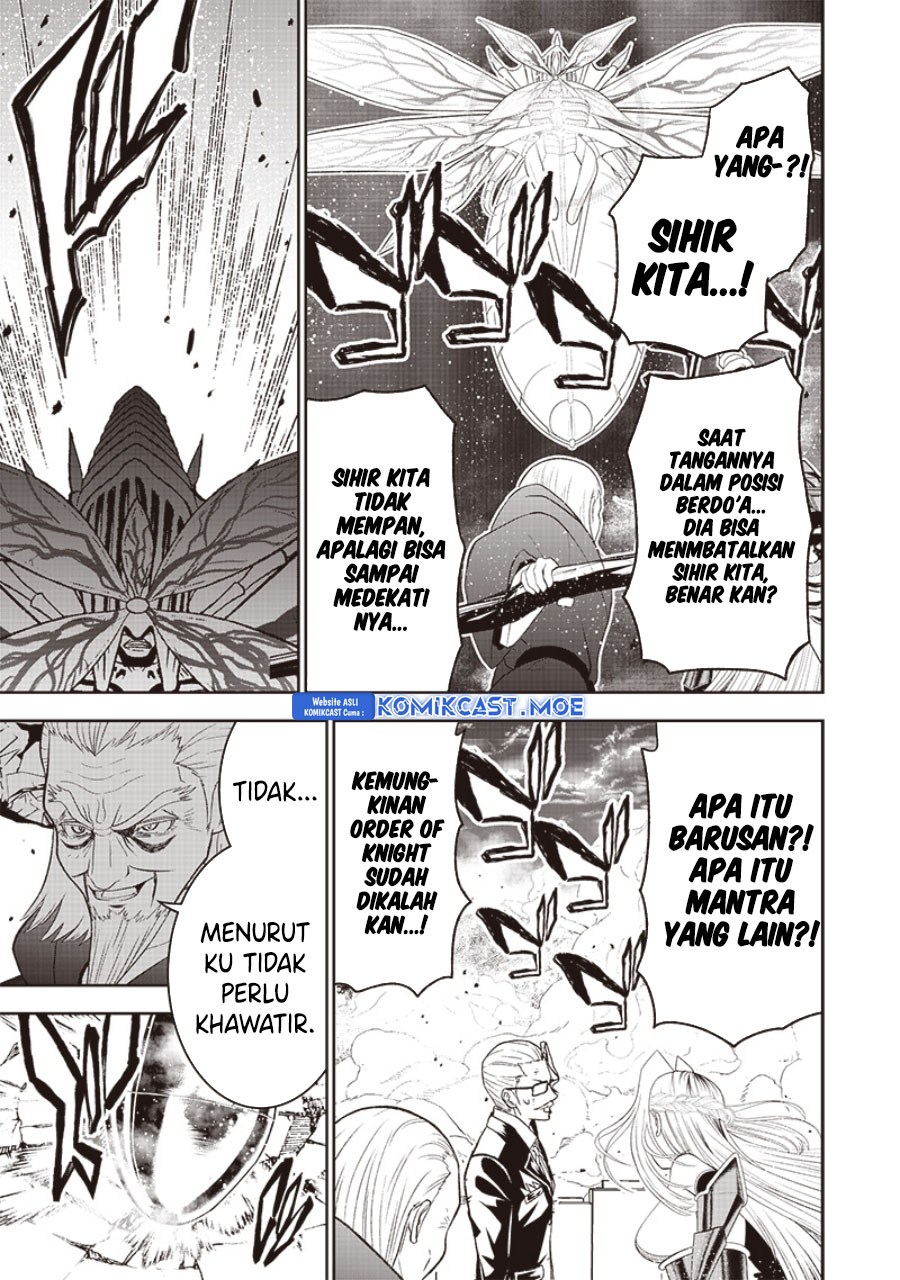 Sekai Saikyou No Shitsuji Chapter 17 Halaman 5