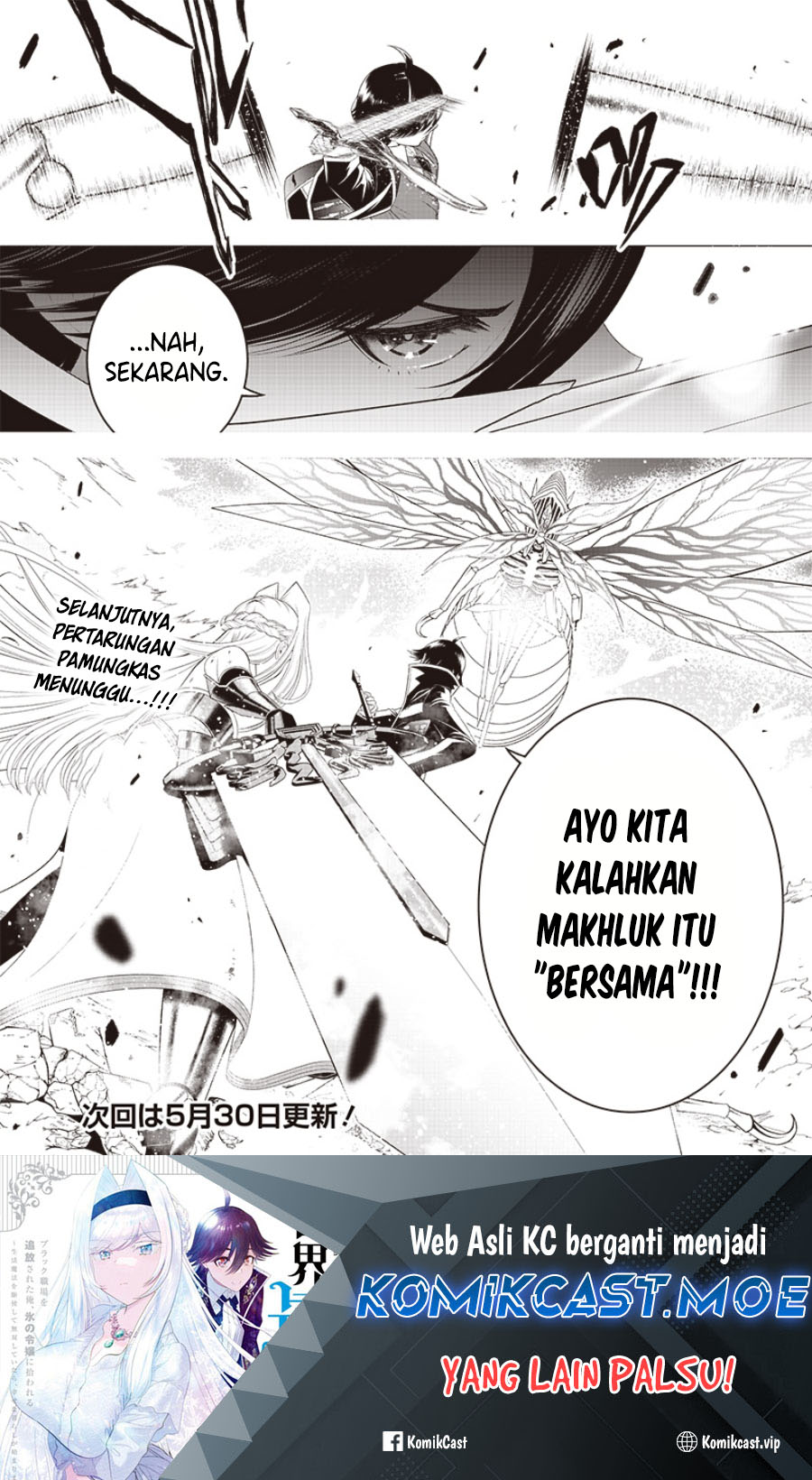 Sekai Saikyou No Shitsuji Chapter 17 Halaman 28