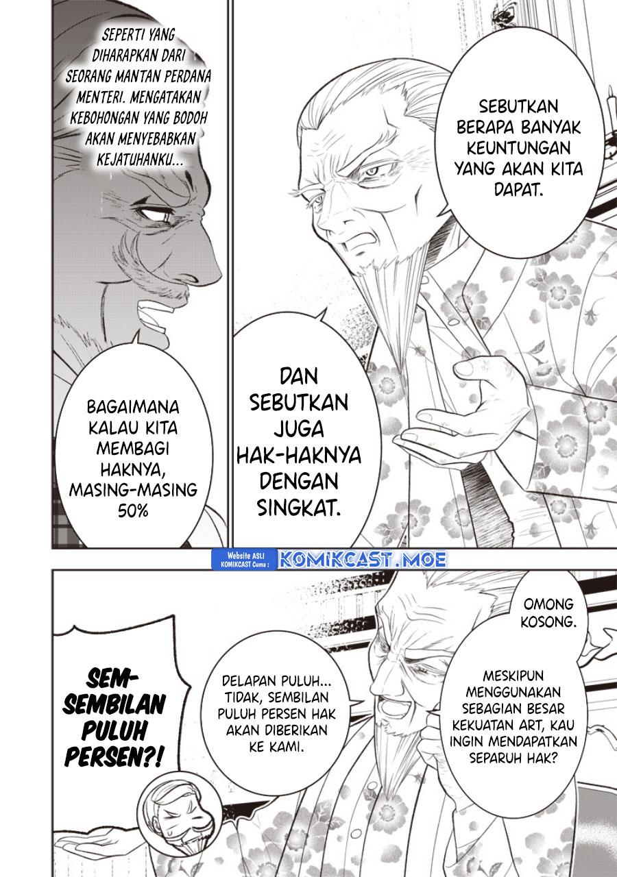 Sekai Saikyou No Shitsuji Chapter 20 Halaman 7