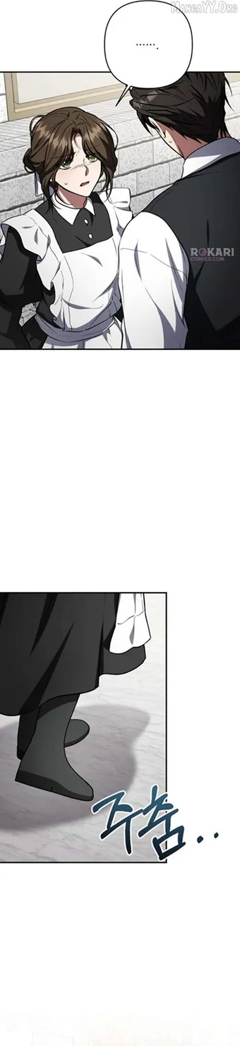 Shadow Of Paradise Chapter 24 Halaman 28