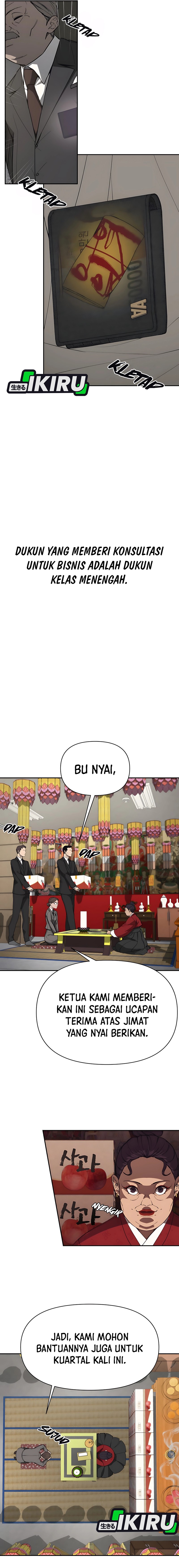 Shamoneyism Chapter 1 Halaman 6