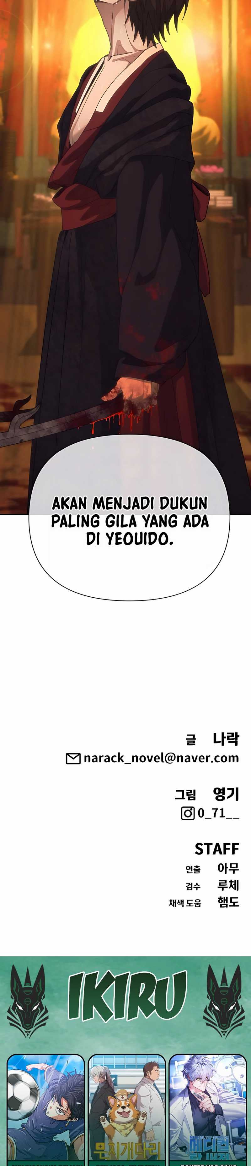 Shamoneyism Chapter 4 Halaman 60