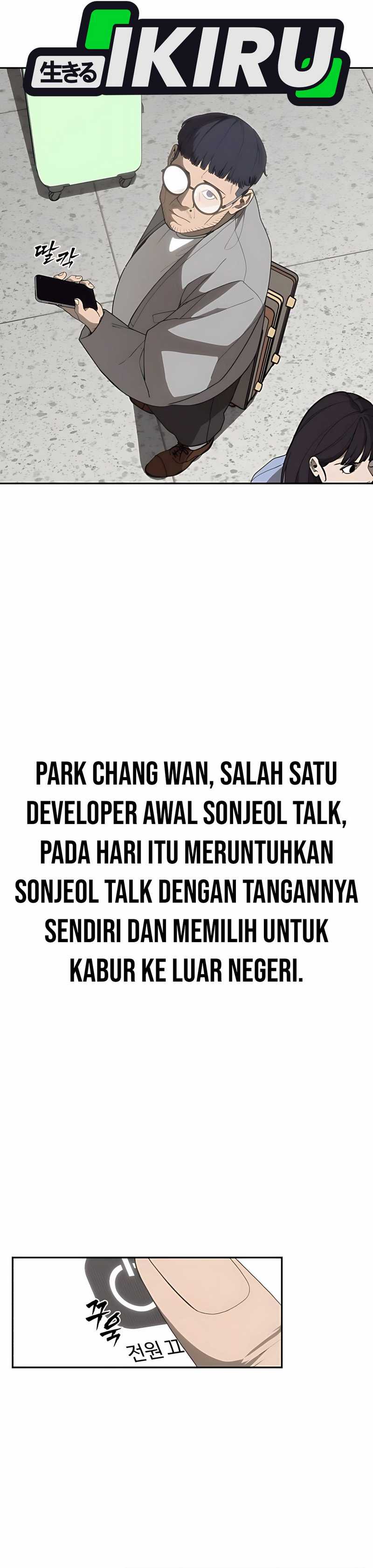 Shamoneyism Chapter 6 Halaman 7