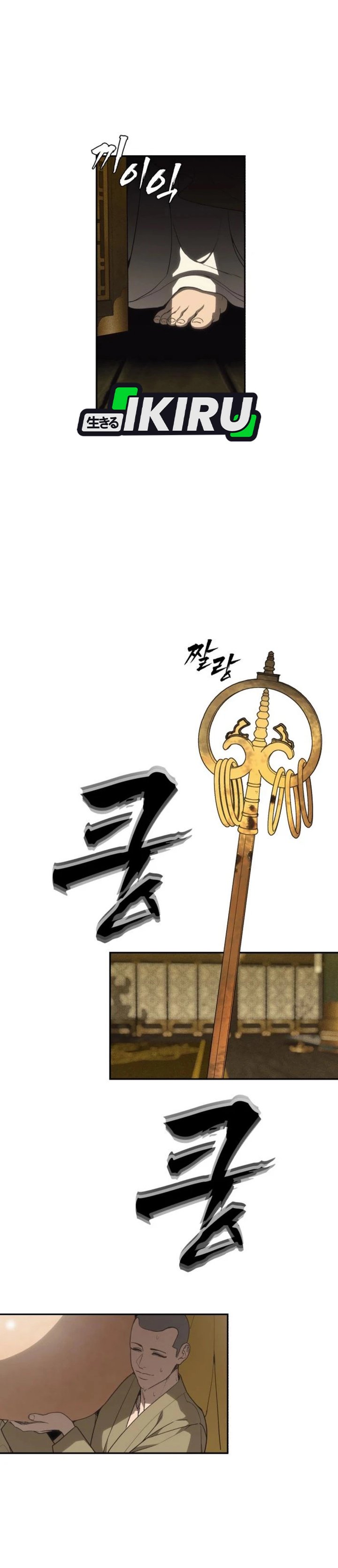 Shamoneyism Chapter 9 Halaman 47