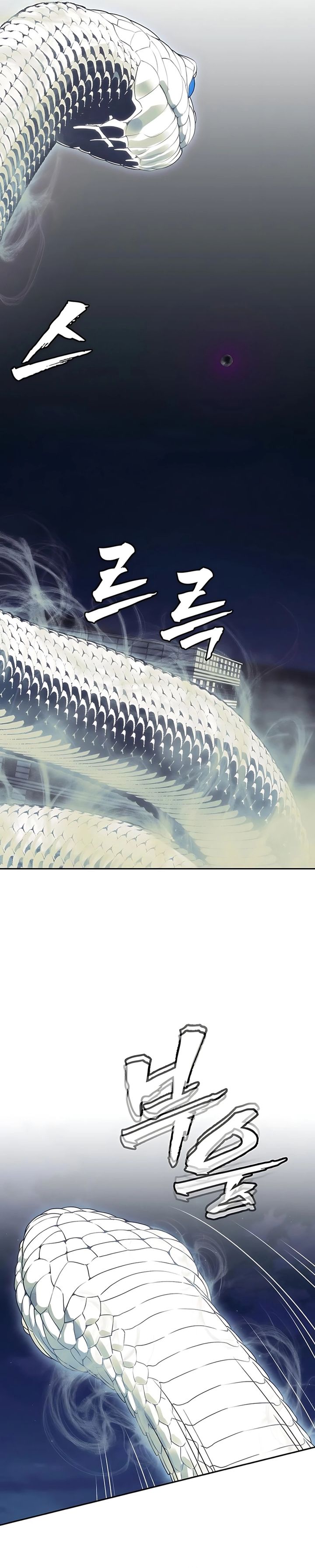 Shamoneyism Chapter 22 Halaman 14