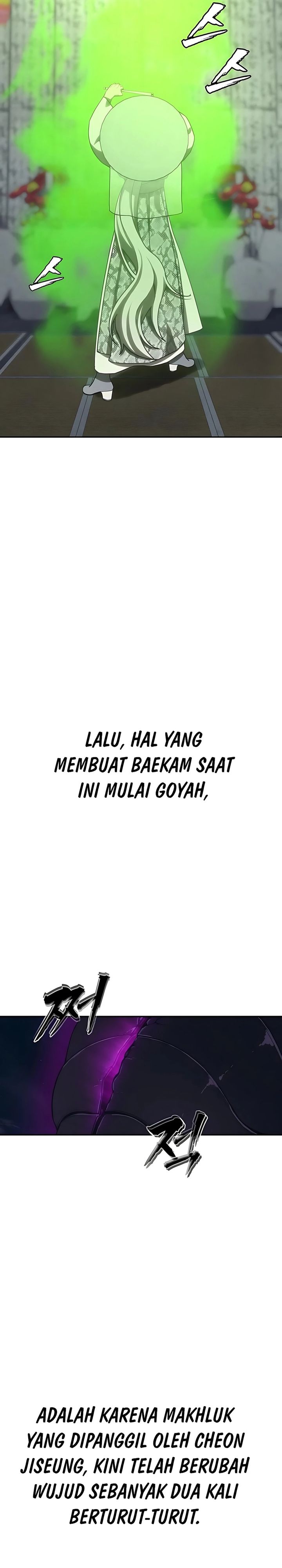 Shamoneyism Chapter 22 Halaman 25
