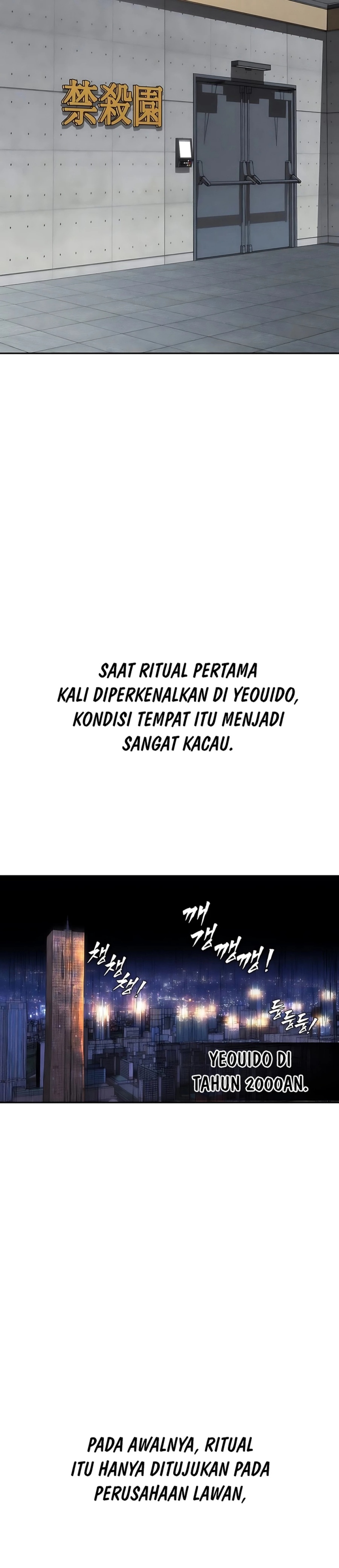 Shamoneyism Chapter 28 Halaman 6