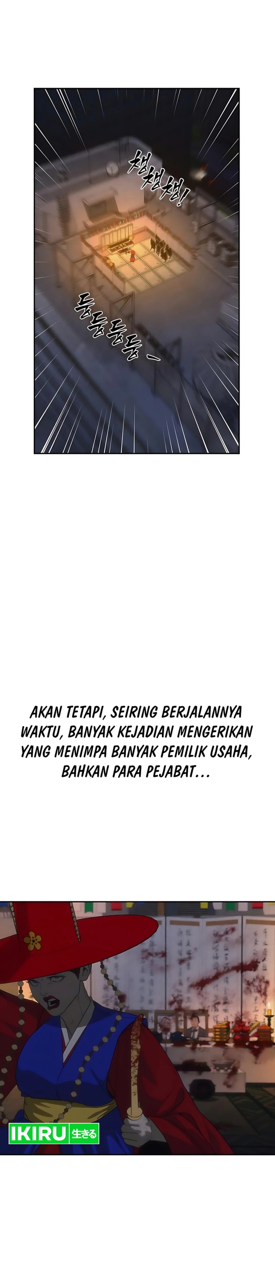 Shamoneyism Chapter 28 Halaman 7