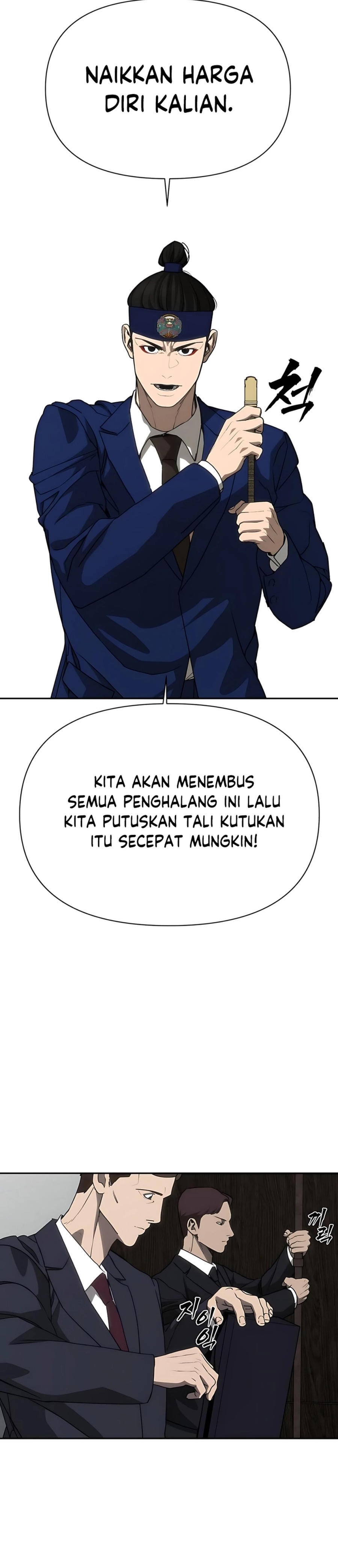 Shamoneyism Chapter 28 Halaman 15