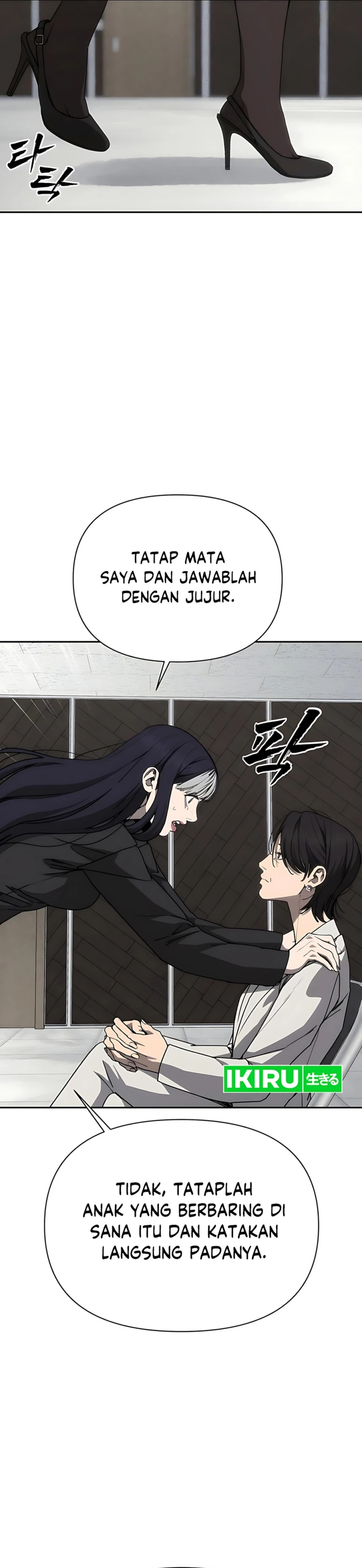 Shamoneyism Chapter 28 Halaman 47