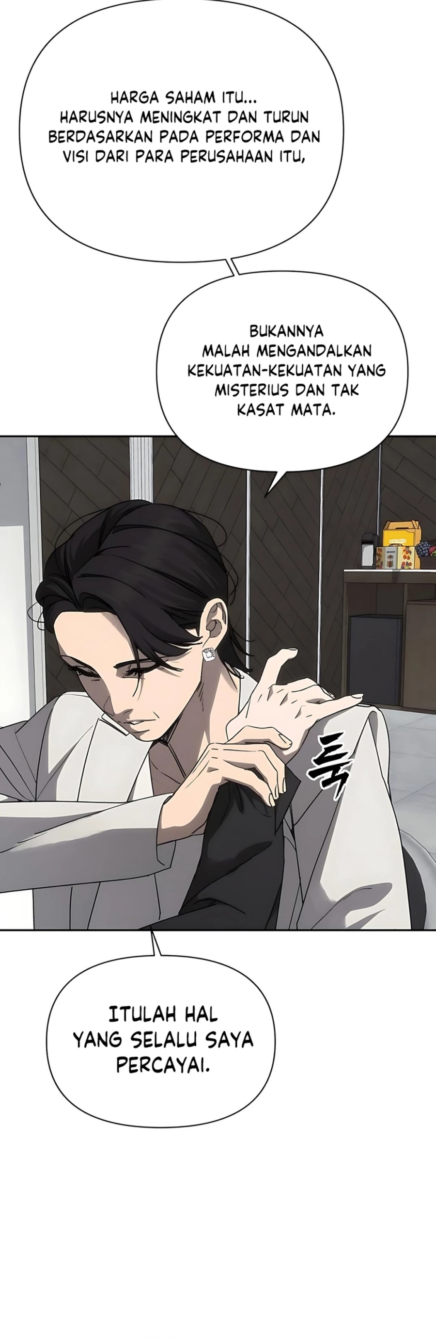 Shamoneyism Chapter 28 Halaman 51