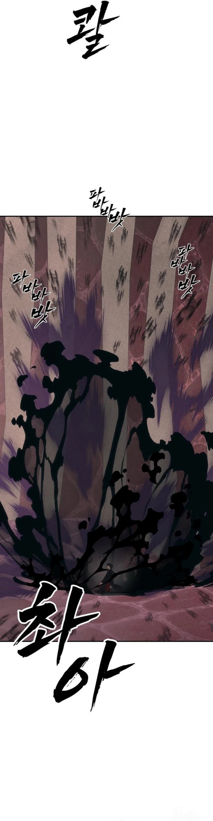 Shamoneyism Chapter 32 Halaman 50