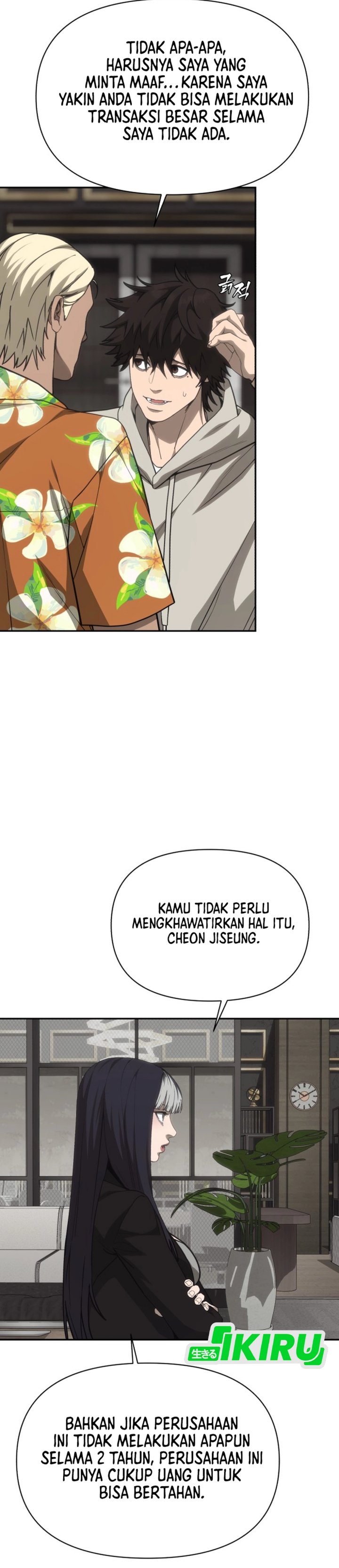 Shamoneyism Chapter 33 Halaman 8