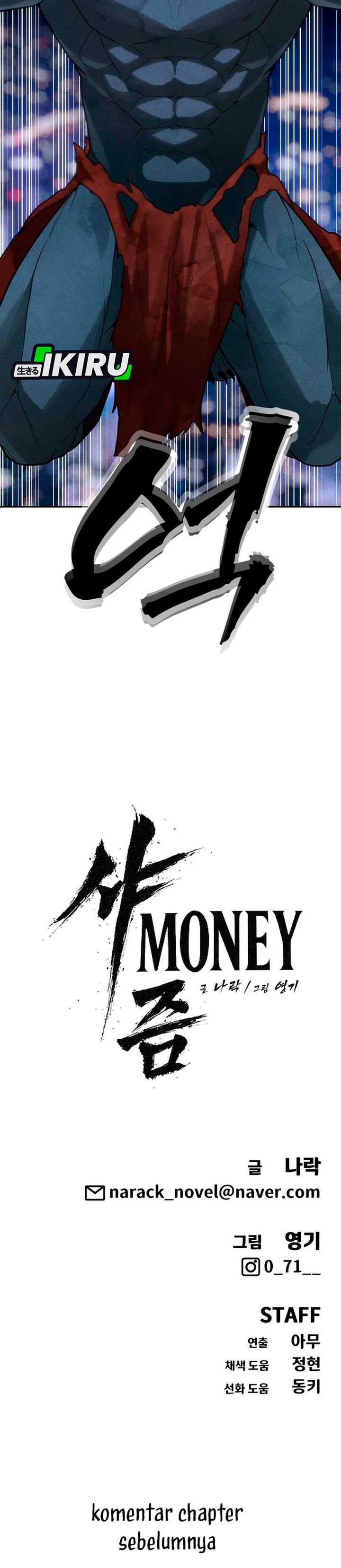Shamoneyism Chapter 34 Halaman 47