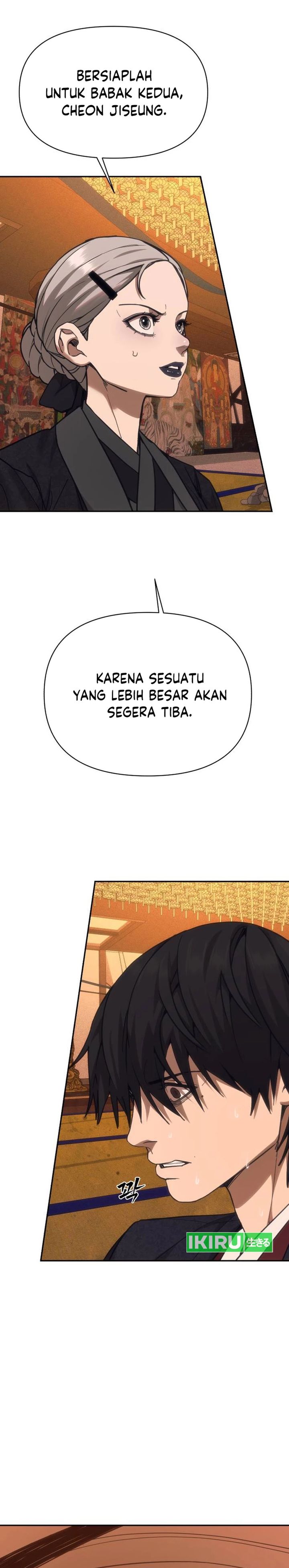Shamoneyism Chapter 35 Halaman 12
