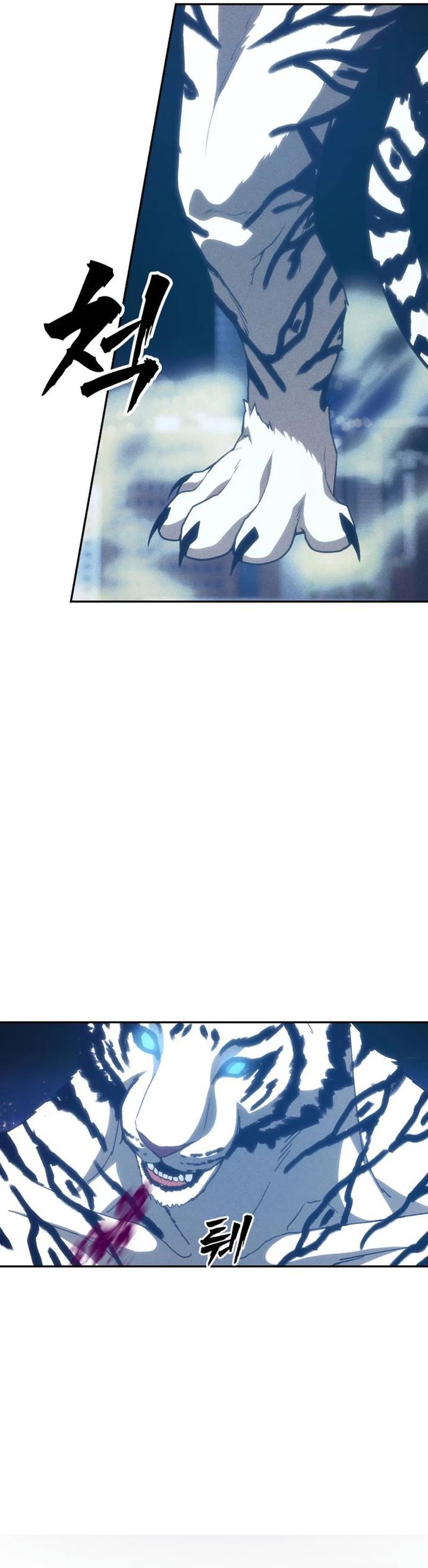 Shamoneyism Chapter 35 Halaman 26