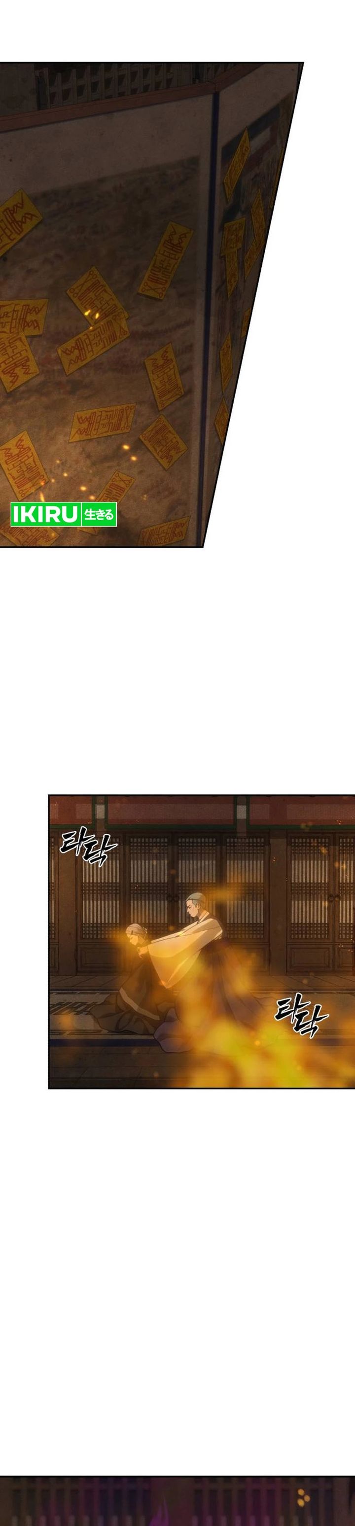 Shamoneyism Chapter 38 Halaman 2