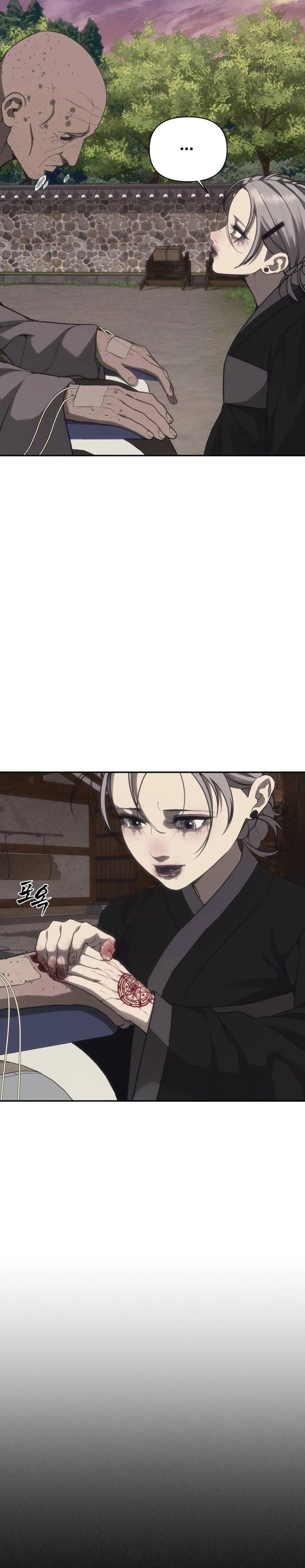 Shamoneyism Chapter 39 Halaman 25