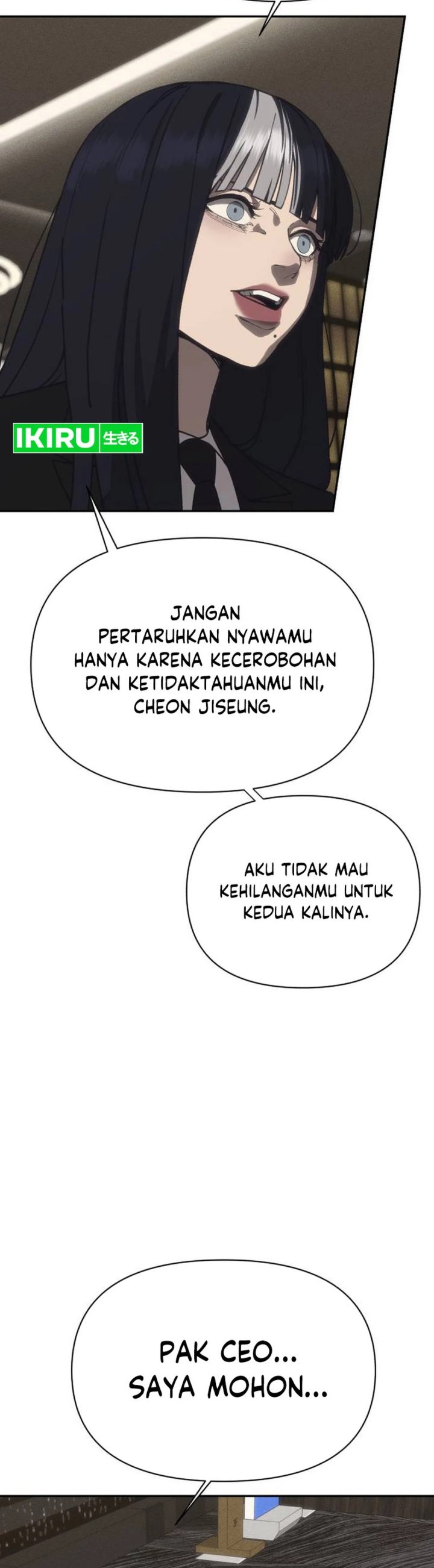Shamoneyism Chapter 42 Halaman 20
