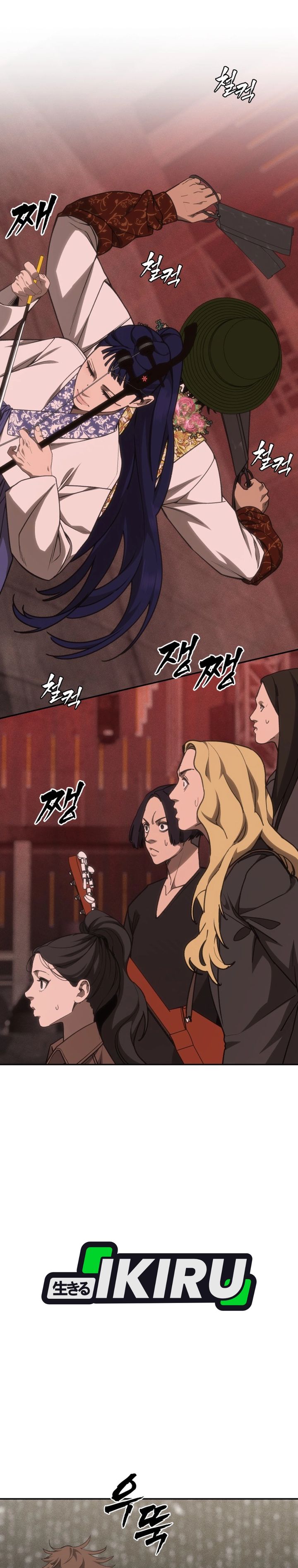 Shamoneyism Chapter 46 Halaman 17