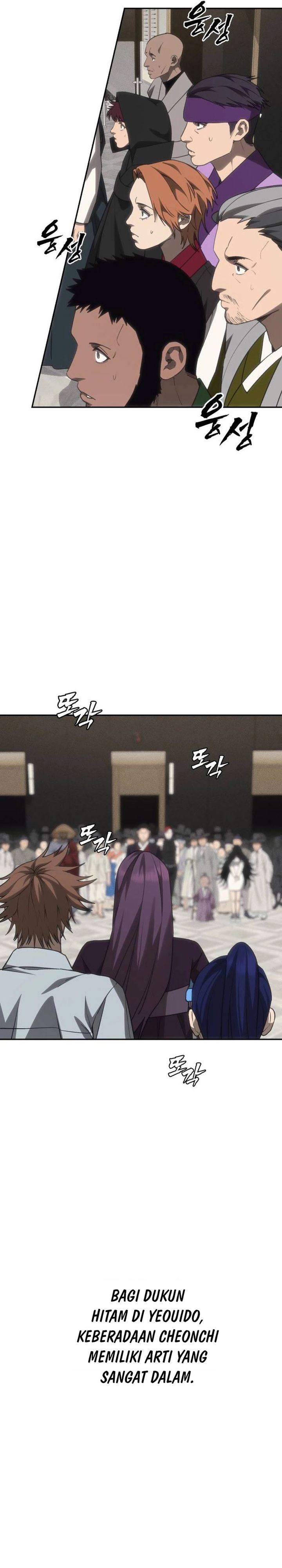 Shamoneyism Chapter 47 Halaman 26